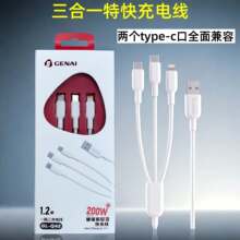 �m���O��17��׿�A���֙C200Wһ����USB��䔵��������һ2�׳�늾�