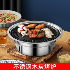 圍爐煮茶家用炭爐燒烤爐木炭碳爐套裝室內戶外烤肉爐烤火盆全套