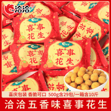 ǢǢϲ�»�������ζ500gɢ�Q�Yӆ��ϲ����Q���M�°��ֻضYС��ʳ