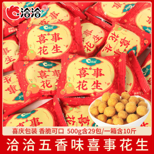ǢǢϲ�»�������ζ500gɢ�Q�Yӆ��ϲ����Q���M�°��ֻضYС��ʳ