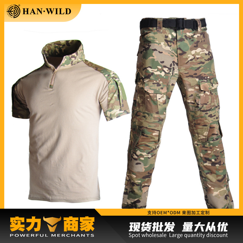 Hanye Manufacturer Wholesale Frog Training Suit Frog Suit F Camouflage Suit Short-Sleeved Frog Suit Training Suit Suit Without Protective Gear