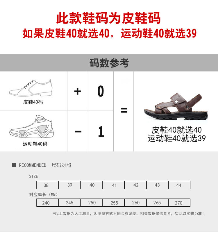 Dép sandal nam da bò đế dày mềm, quai ngang thoáng khí, đi biển và đi chơi hằng ngày — Màu nâu, màu đen chi tiết 12