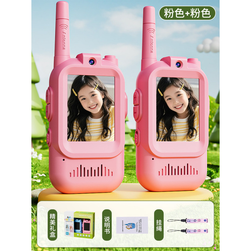 Intercomunicador de video para niños uno-a - uno, teléfono para padres e hijos, mini pareja, tipo inalámbrico fuera del hogar