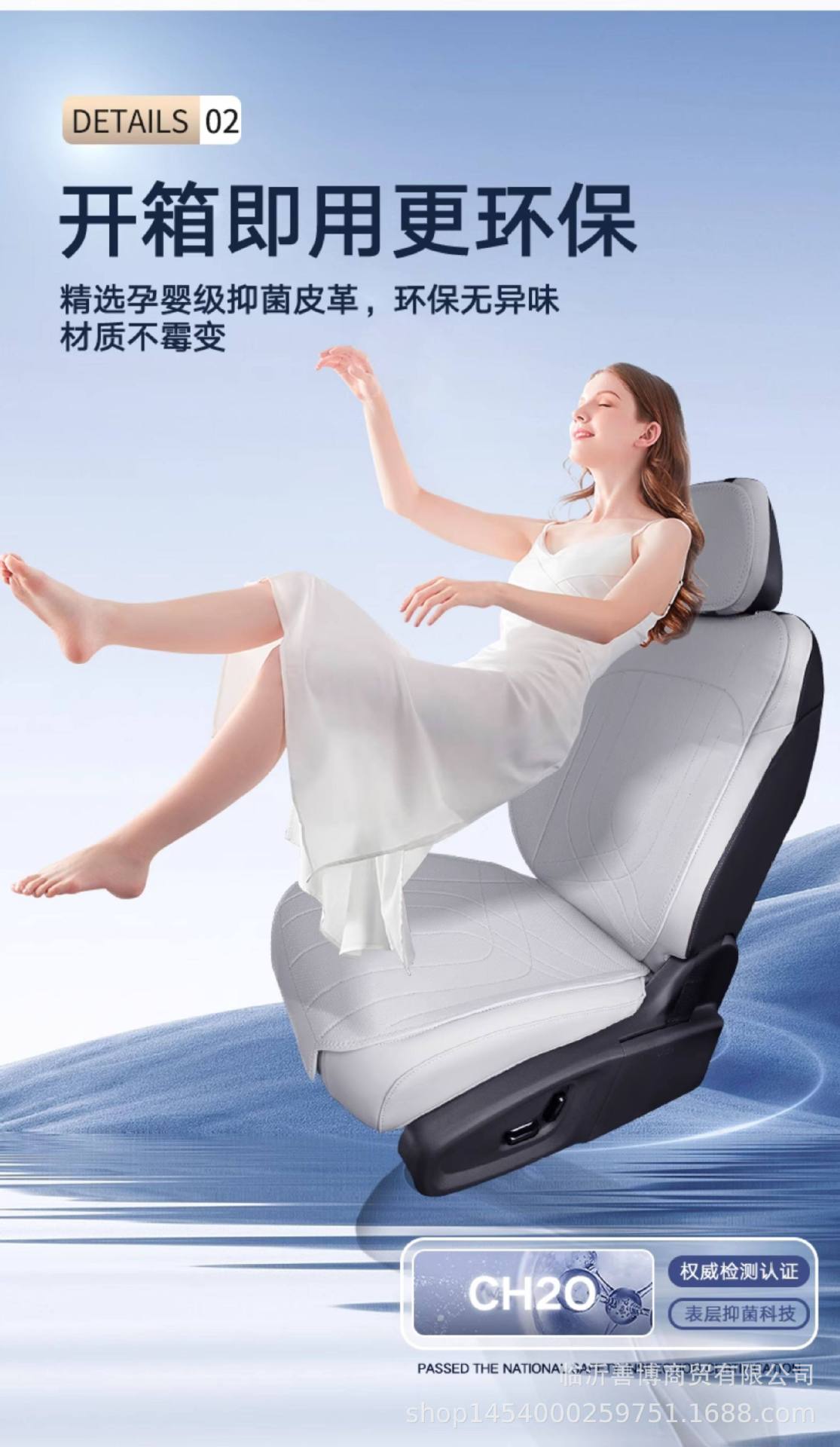 Suitable for Geely Galaxy Starship 7 Em-I Seat Cushion, Universal Seat Cover for All Seasons, Special Seat Cover for Starship 7Emi Car