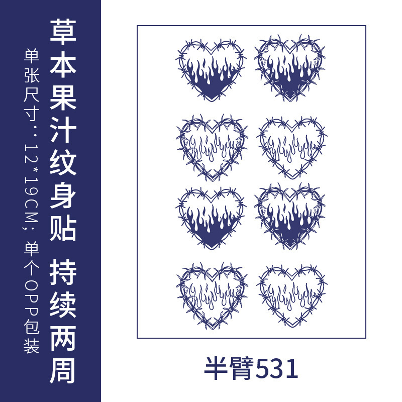 原创高级感英文字母纹身贴防水男女持久仿真锁骨半永久草本果汁纸|undefined