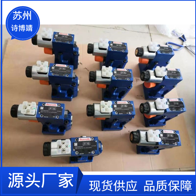 力士乐修理包A10VSO18/28/45/71/100/140密封包轴封O型圈油封配件