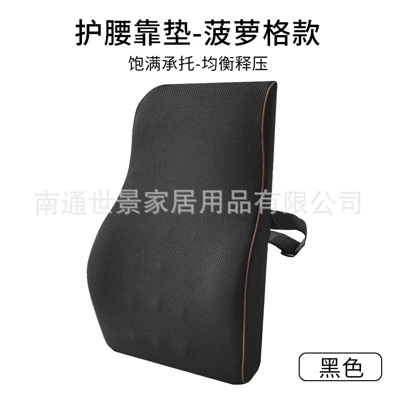 Подушка для офиса, поддержка поясницы, memory foam, поясничная поддержка, подходит для лета, дышащая подушка для спины, медленный возврат, автомобильная поясничная поддержка