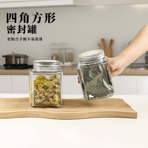 TAIDAMI Japanese Kitchen Condiment Jar Snack Nut Sealing Can Herbal Tea Tea Moisture-Proof Can Pickled Vegetable Bottle