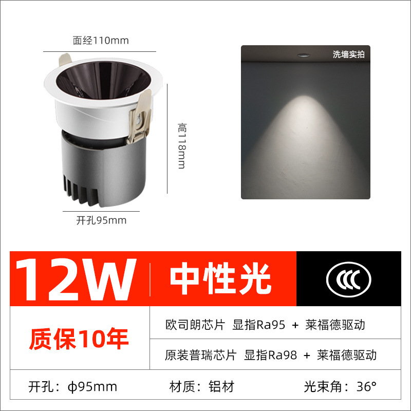 メーカー卸売ledスポットライト埋め込み式の丘ホテルのリビングルームの家庭用の壁を洗うランプの狭い辺のb 2 c防めまいスポットライト|undefined