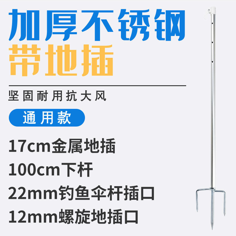 [용접모델] 스테인레스 스틸 하부로드 + 접지플러그