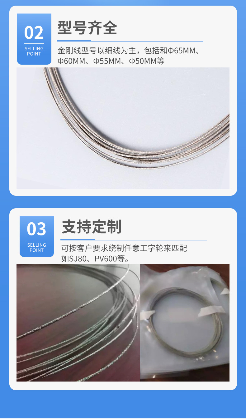 现货供应硅料切割环形金刚线 晶体开方金刚线 晶体硅切片金刚砂线-阿里巴巴