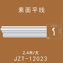 法式PU素面平线线条对称线元宝线pu装饰线条拼框收口腰线法式厂家