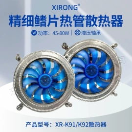 散热器;工业风扇;鼓风机