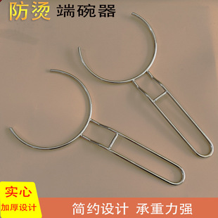 Stone Pot Clip Bowl Clip End Bowl Clip Anti-heat Anti-scalding Clip Bowl Tipper Household Commercial Multifunctional Bowl Fork End Pot Tool