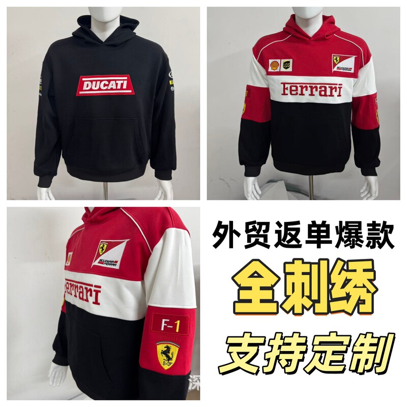 Spring and Autumn Ducati Embroidered Patchwork Sweatshirt Hot-Selling Hooded Sweatshirt Embroidered Style F1 Racing Jacket Custom-Made Spring and Autumn Ducati Embroidered Patchwork Sweatshirt Hot-Selling Hooded Sweatshirt Embroidered Style F1 Racing Jacket Custom-Made