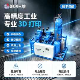 高精度专业3D打印楼房工厂建筑沙盘三维建模动漫手办模型定 制