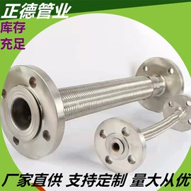 管道及配件;螺栓;塑料管材设备