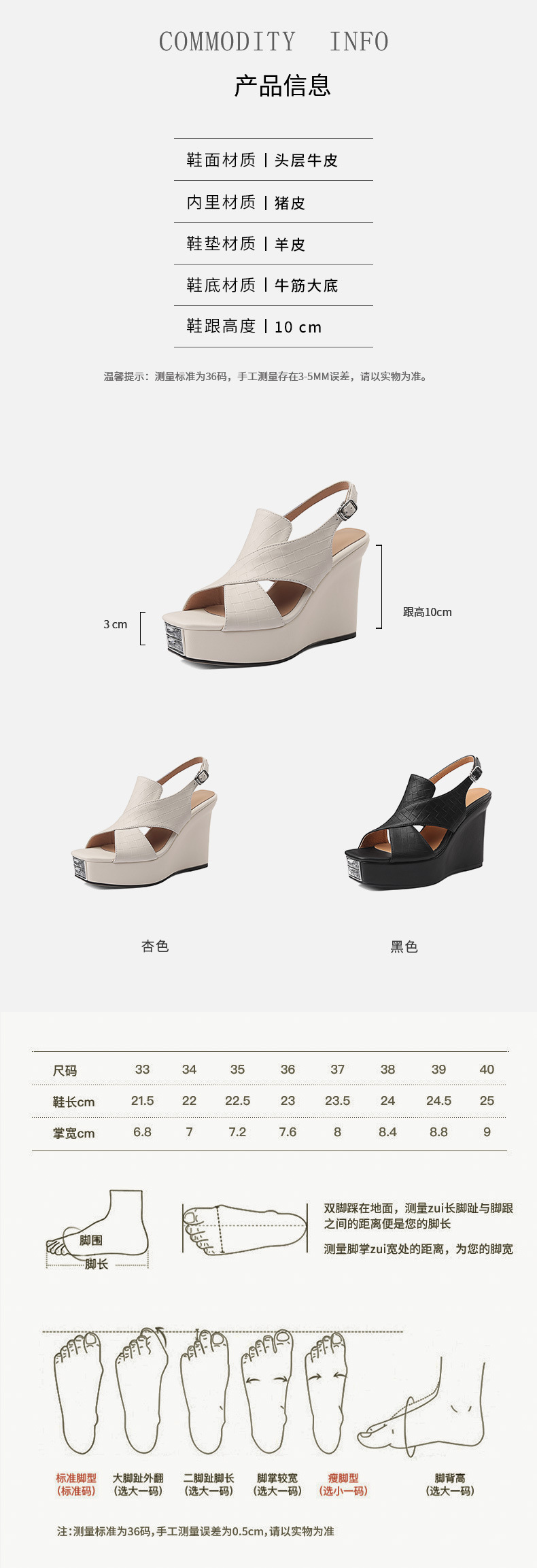 Sandal cao gót nữ mũi hở đế xuồng phong cách La Mã — Màu đen chi tiết 2