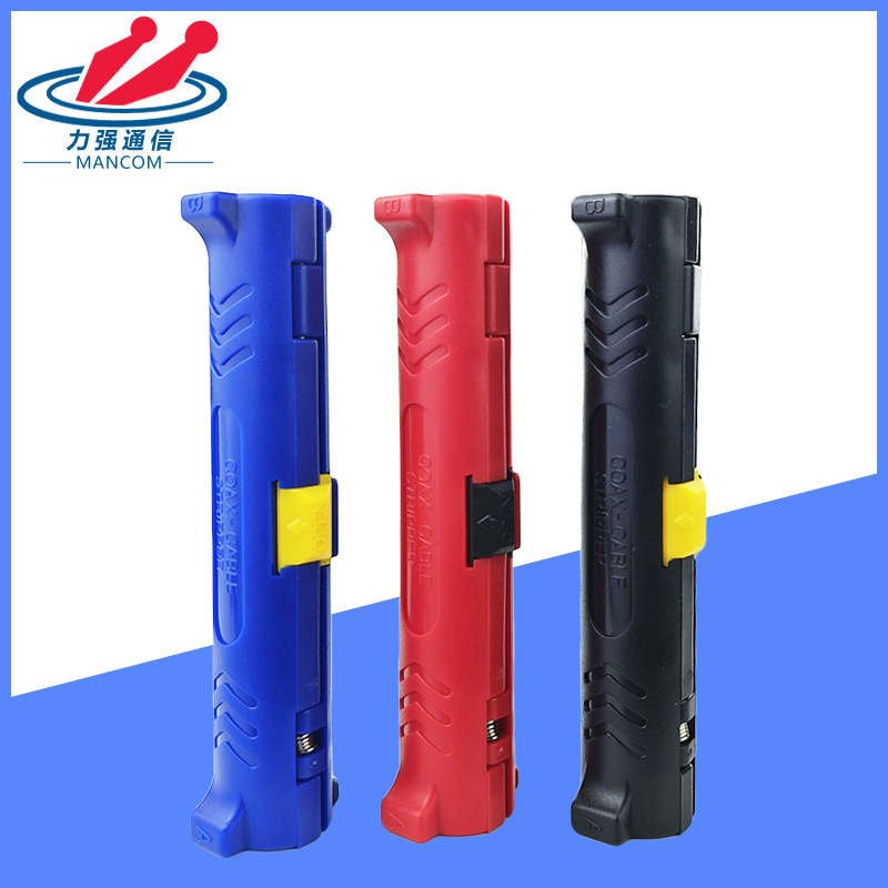 迷你同轴剥线器网线剥线钳电线剥线刀 厂家直供 现货5类6类剥线