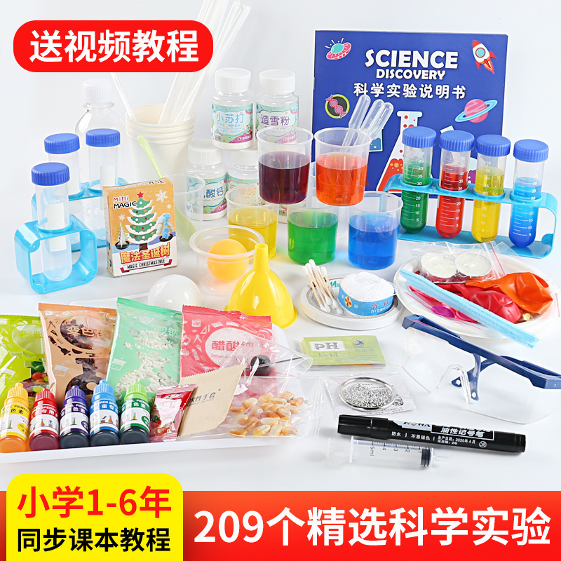 Experimento científico traje Escuela Primaria juguetes de los niños tecnología producción material invención paquete DIY química experimento