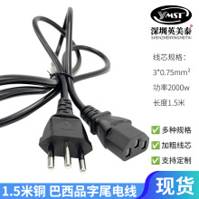 �S��ֱ�N �����Դ������1.5��ȫ�~Ʒ��β ���^�� ����Ʒ�ڰ�����