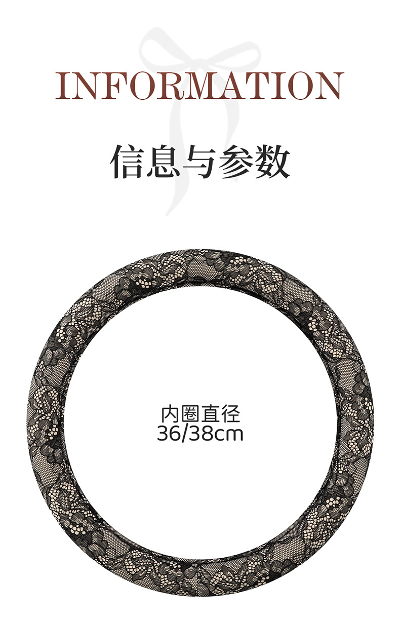Cross-Border 26-Year New Model Lace Dirt-Resistant Breathable Non-Slip All-Season Universal Foreign Trade Exclusive Five-Seater Car Steering Wheel Cover