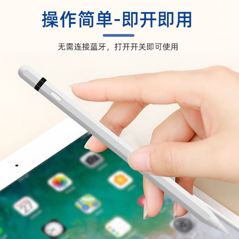 无延迟触控笔 防误触电容笔厂家  平板手写笔 不断触绘画笔批发