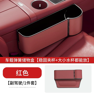 gap storage box with spring: Car storage bag/box - red-spring-model-passenger-side