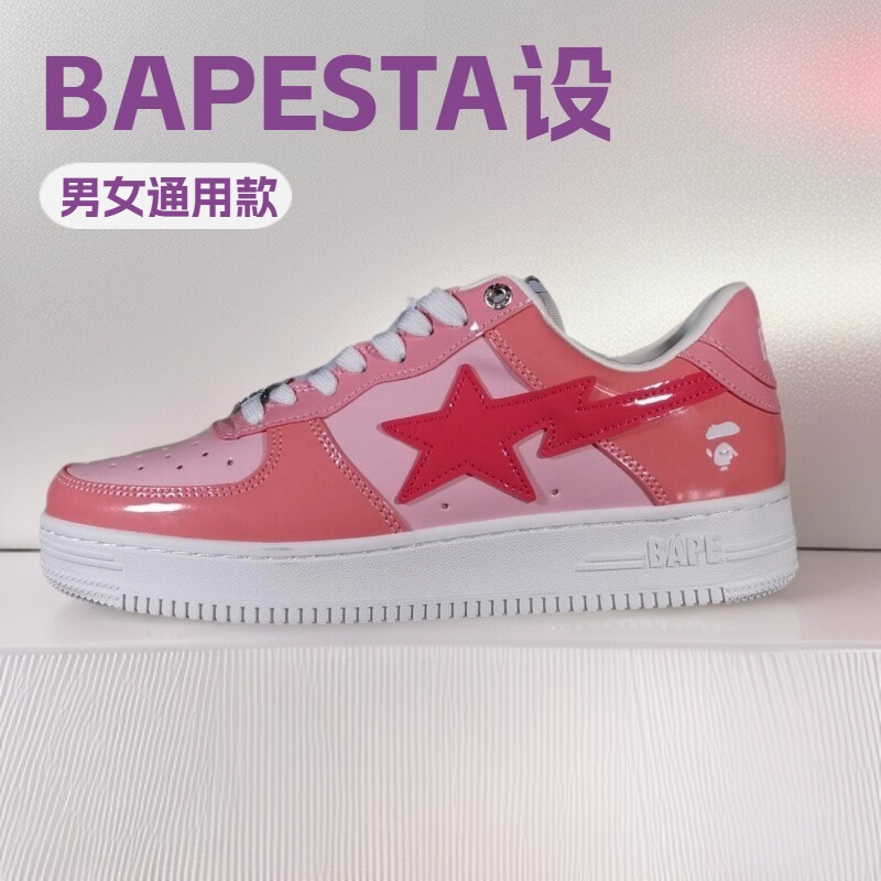 Putian Pure Original Bapesta Full Series Ape Head Collaboration Marvel Patent Leather Thick-Soled Height-Increasing Low-Top Unisex Sneakers