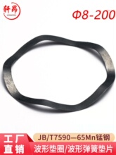 JB/T7590 ���ε�Ȧ/���ε���/���Ƶ�Ƭ[65Mn]