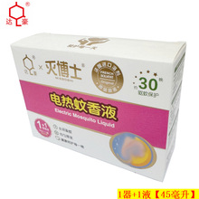 �_��1+1늟�����Һ ���ʽ������Һˮ ���Ü��� ��ͥ�b