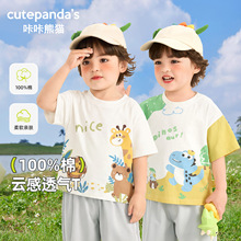 ������؈��ͯ���޶���t��Ůͯ���b��ͯ�ļ����e���냺�����·�