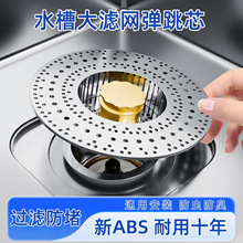 �N��ˮ���^�V��ϴ����©ˮ��ϴ���ͨ�ÿ�����ˮ�ۏ���о��ˮ��