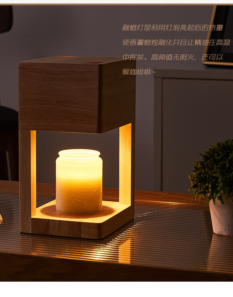 原木融蜡灯详情_14.jpg
