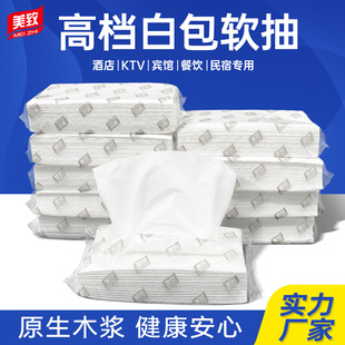 Hotel White Package Tissue Paper B&B Ktv Napkin Toilet Paper Commercial Catering Tissue Paper Hotel Facial Tissue 1 Piece Wholesale