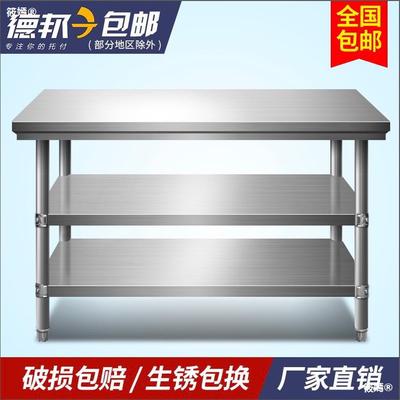 stainless steel workbench Table Console kitchen commercial Dedicated Chopping board mesa rectangle Packing table household