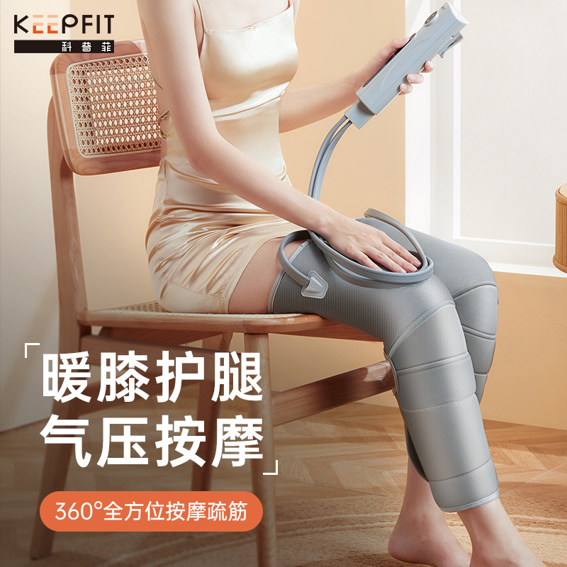 KEEPFIT Kopfi Leg Guard Artifact Leg Heating Physiotherapy Old Cold Leg Hot Compress Massager Calf Knee Guard Winter