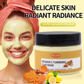 全英文跨境VITAMIN C TURMERIC CLAY MASK滋润保湿姜黄泥膜批发