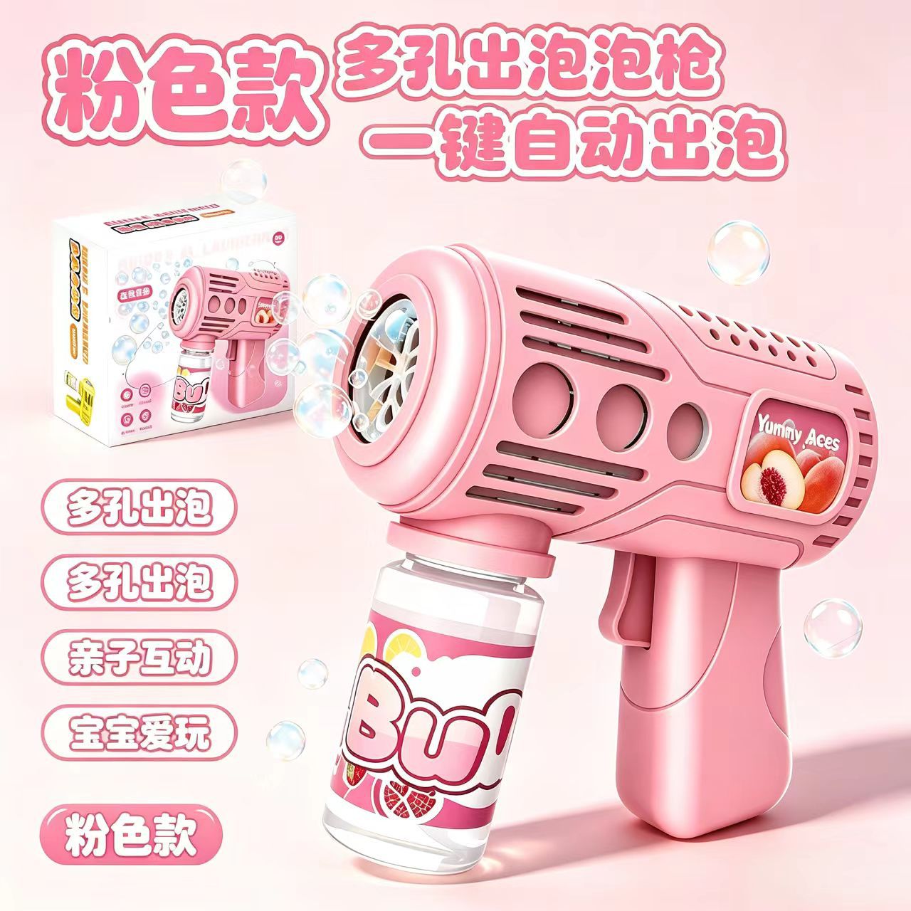 Hộp quà [hoàn toàn tự động] màu hồng không dùng pin