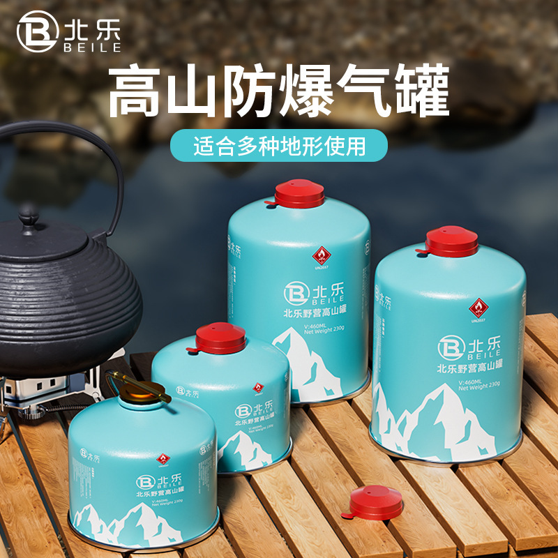 Outdoor Alpine Flat Gas Tank Portable Plateau Gas Stove Large Field Camping Casper Stove Butane Gas Cylinder Gas Tank Outdoor Alpine Flat Gas Tank Portable Plateau Gas Stove Large Field Camping Casper Stove Butane Gas Cylinder Gas Tank