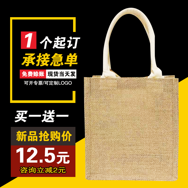Linen reticule customized Yellow sacks Film Burlap Shopping bag muji Sack MUJI Linen Bag