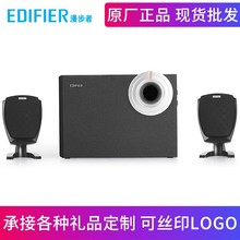 �����ߣ�EDIFIER�� R201T06 2.1�� ��ý�w���� ��X���� ��ɫ