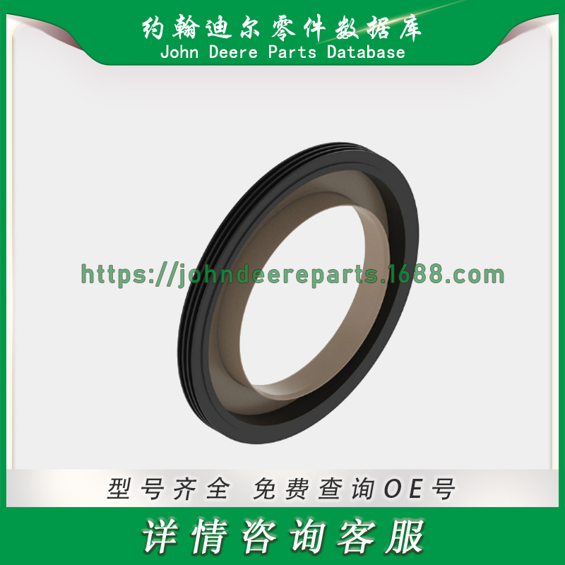 约翰迪尔后轴外油封Rear Axle External Oil Seal  SJ15582
