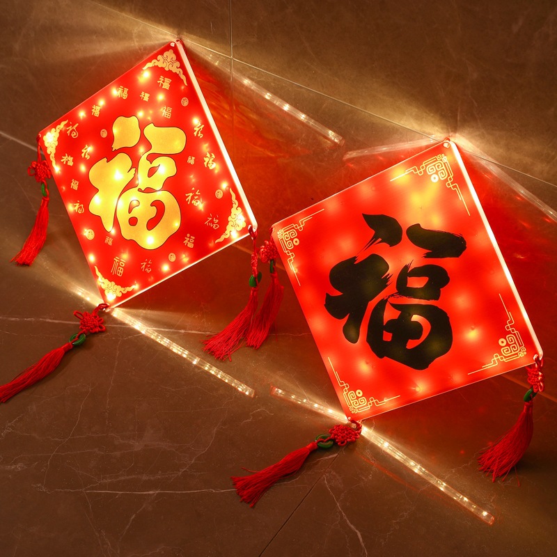 Luces de Año nuevo Festival de Primavera luces decorativas LED luz de la secuencia luminosa fu carácter luces lámpara de succión de acrílico luces colgantes REGALOS FESTIVOS