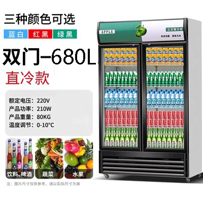 Vitrina de bebidas y cerveza Gabinete comercial de refrigeración y conservación de alimentos frescos Congelador vertical de frutas y verduras Tienda de conveniencia Refrigerador de puerta simple y doble