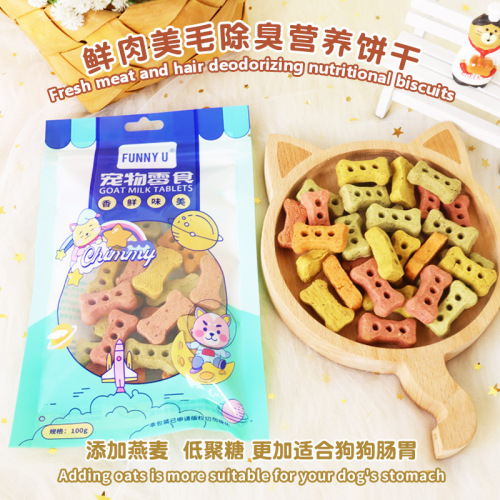 Pet Food Dog Snacks Teeth Cleaning Dog Deodorizing Biscuits Chicken Beef Calcium Milk Steamed Buns 100g