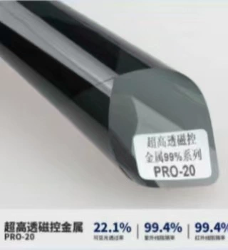 Heat Insulation Car Film Anti-Ultraviolet – Automotive Film - 152x10m-pro-20