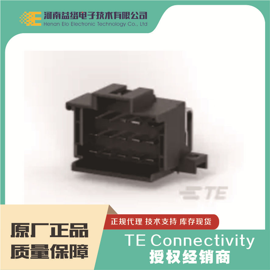 TE/̩�� 9-966140-2 PCB������������� ��ʵ��� ԭ���ֻ������