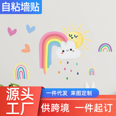 尚易SPW-S0446彩虹INS風牆貼自粘兒童房客廳背景裝飾廠家批發牆貼