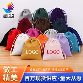 绒布袋;麻布袋;棉布袋